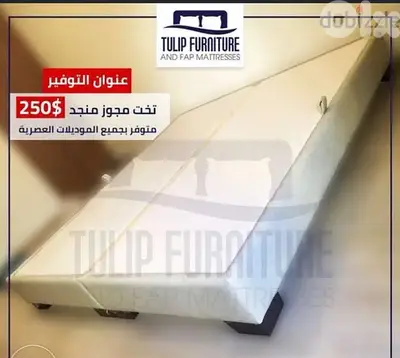 تخت مجوز منجد متوفر بجميع الالوان