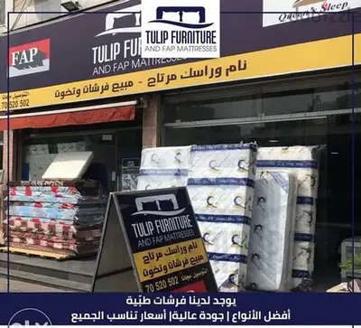 فرشات طبيه افضل جوده وافضل الاسعار