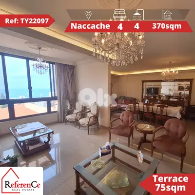 Amazing Duplex for sale in naccache دوبلكس رائع للبيع بالنقاش