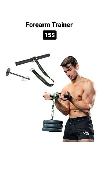 wrist Roller 0