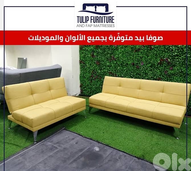 صوفا بيد 8