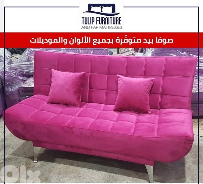 صوفا بيد 11