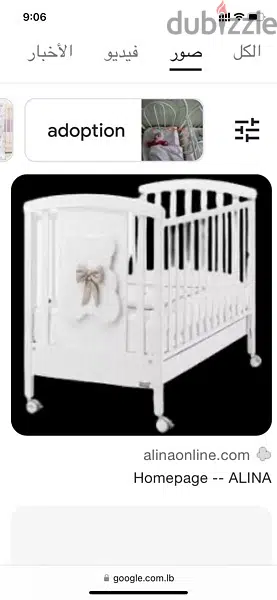 Crib Alina White super clean condition