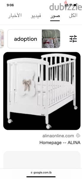 Crib Alina White super clean condition 0